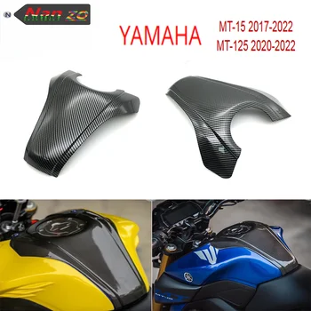 Для Yamaha MT-15 MT15 MT-125 MT125 17-21 2018 2019 2020 2021 Запчасти Для Мотоциклов Защита Топливного Бака из Углеродного Волокна Защита Топливного бака