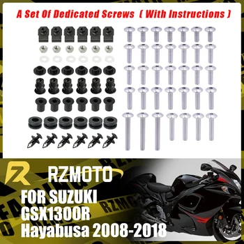 Для Suzuki GSX1300R Hayabusa 2008-18 Мотоцикл Из Нержавеющей Стали Комплект Болтов Для Обтекателя Кузова Комплект Винтов Зажимные Обтекатели Крепежная Гайка