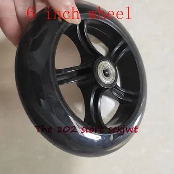 Высококачественное 6-дюймовое колесо 6-дюймовые колесные диски 145 мм из полиуретана для бесшумного скейтборда, маленькая тележка для багажа, тележка для покупок, колесо для покупок