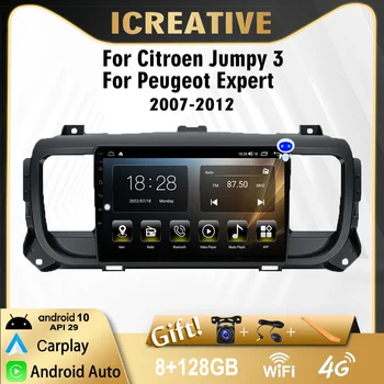 Автомагнитола для Citroen Jumpy 3 2016-2021 Для Peugeot Expert 3 2016-2021 Навигация CarPlay Android Мультимедийный Видеоплеер
