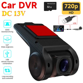 Автомобильный Видеорегистратор Dash Cam для Автомобилей HD 720P ADAS Дисплей Скорости Автомобильный Видеомагнитофон USB TF Карта 32G Dashcam DVR ADAS для Android Навигации