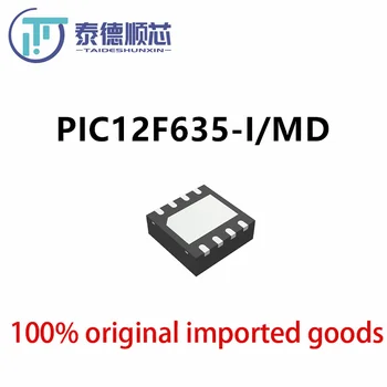 Оригинальный комплект PIC12F635-I / MD с интегральной схемой DFN-8, электронные компоненты в одном экземпляре