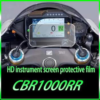 Применимо к Honda Fire Blade CBR1000RR-R налобный фонарь приборная пленка Износостойкое зеркало заднего вида Прозрачный защитный экран из ТПУ