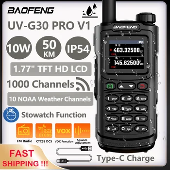 Baofeng UV-G30 Pro V1 10 Вт Дальнобойная Рация FM Freque Копия Двухстороннее Радио Водонепроницаемый NOAA Обновление BAOFENG UV 5R UV17 UV82