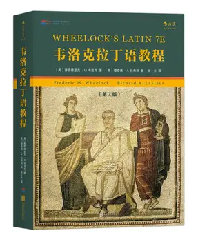 Учебники по вводному курсу латыни, Справочники по биомедицинским наукам, диссертации