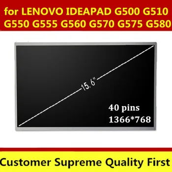 100% тестовый высококачественный 15,6 ЖК-Экран для LENOVO IDEAPAD G500 G510 G550 G555 G560 G570 G575 G580