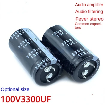 (1шт) конденсатор 100v3300uf 22x40/50 25x50 30x35/40/50 усилитель мощности звука, фильтрующий лихорадочный звук