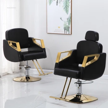 Легкие Роскошные Металлические парикмахерские кресла, современная салонная мебель для салона красоты, Наклоняемые Парикмахерские кресла, Профессиональное парикмахерское кресло