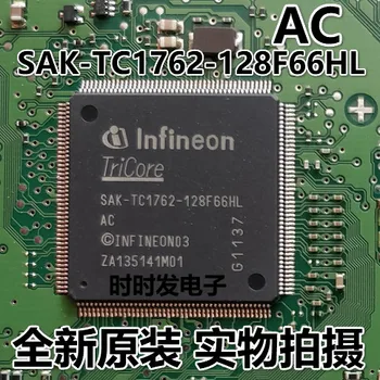 Процессорные чипы SAK-TC1762-128F66HL QFP176 SAK-TC1762-128F66HLAC