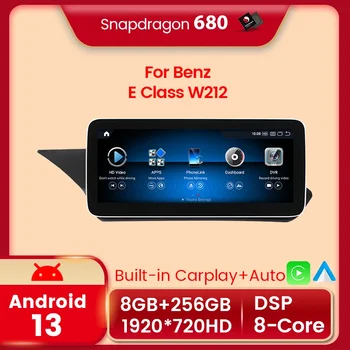 12,5-Дюймовый Автомобильный радиоприемник для Mercedes-Benz E-Class W212 E200 E230 E260 E300 S212 Android All-in-one Мультимедийный плеер Snapdragon 680