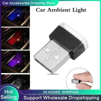 Автомобильная USB-подсветка Аварийное освещение Аксессуары для мини-автомобилей Неоновая атмосфера внутреннего освещения Аксессуары для интерьера автомобиля USB рассеянный свет