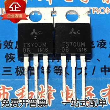 30шт оригинальный новый силовой транзистор FS70UM-06 MOS FET TO-220 70A 60V