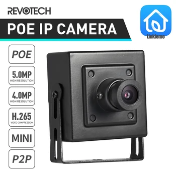 H.265 POE HD 4MP 5MP IP-Камера для помещений 1616P/1440P Mini Type Security Metal ONVIF P2P CCTV System Камера видеонаблюдения