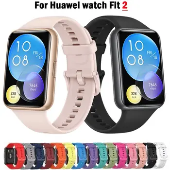 Новый силиконовый ремешок для смарт-часов Huawei Fit 2, ремешок для носимых устройств Huawei, сменный браслет Horloge Correa, браслет