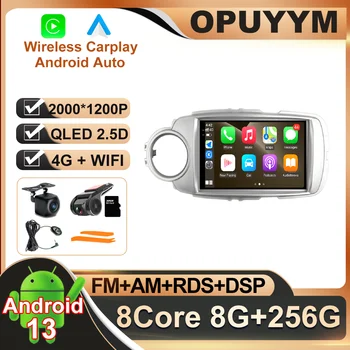 9 Дюймов Android 13 Для Toyota Yaris 2012-2017 Автомобильный Радиоприемник DSP 4G LTE RDS Стерео ADAS Авторадио Мультимедиа QLED Навигация GPS BT