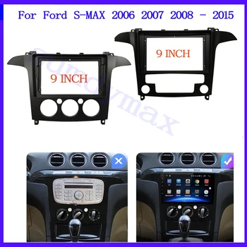 9-дюймовый автомобильный радиоприемник Android Frame Stereo для Ford S-MAX 2006 2007 2008 - 2015 комплект отделки передней панели автомобиля с большим экраном Приборная панель
