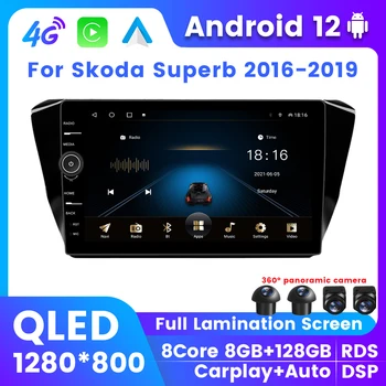 8 + 128 Г Android 12 Автомагнитола для Skoda Superb 2016-2019 Мультимедийный Видеоплеер Навигация GPS QLED Беспроводной Carplay RDS DSP 2Din