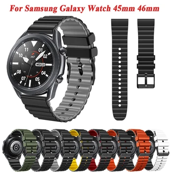 Мягкий Силиконовый 22 мм Браслет Для Samsung Galaxy Watch 46 мм/3 45 мм Gear S3 Classic/Frontier Smartwatch Браслет Аксессуары Ремешок