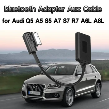 AMI MMI Bluetooth Модуль Адаптера Aux Кабель Беспроводной Аудиовход Aux Радио Медиа Интерфейс Для Audi Q5 A5 A7 R7 S5 Q7 A6L A8L A4L