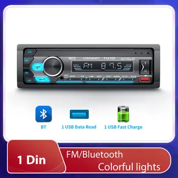 Универсальный 1 din Bluetooth Стерео MP3-плеер Автомобильный радиоприемник Аудио FM Aux Входной приемник 12V SD TF USB Мультимедийный авторадио-плеер
