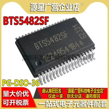 (1 шт.) BTS5482SF BTS5482 PG-DSO-36 Фокус Impreza Компьютерная Микросхема Контроля неисправностей Ближнего Света IC-чипа Совершенно Нового Оригинального