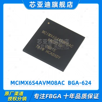 MCIMX6S4AVM08AC MCIMX6S4 BGA-624 -