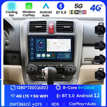 Для Honda CRV CR-V 3 RE 2006-2012 Автомобильный Радио Мультимедийный Видеоплеер Навигация GPS Android 2din Поддержка Камеры заднего Вида DVR Carplay