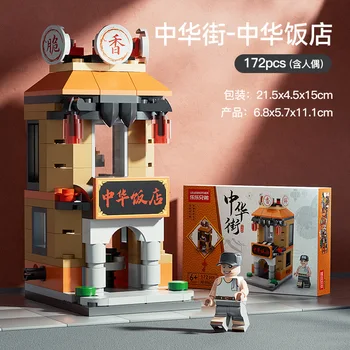 Братья Леле собрали строительные блоки из мелких частиц для китайских детских игрушек-головоломок серии Street View