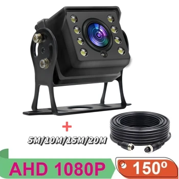 1080P AHD Камера Резервного копирования 12 В Для Автомобиля/Автобуса/RV/Грузовика 8 шт. Белый Светодиодный Цветной Автомобиль Ночного Видения Камера Видеонаблюдения