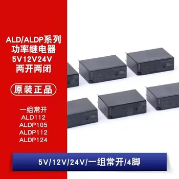 3 шт./ЛОТ ALD112 ALDP105/112/124 Один комплект нормально разомкнутых 4-контактных реле 3A/5A Original