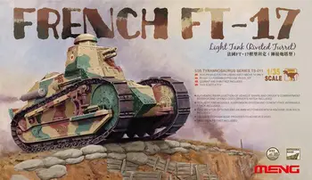 Модель Meng TS-011 1/35 французский легкий танк FT-17 (клепаная башня) пластиковый модельный комплект, модельный строительный модельный комплект