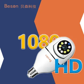 Эксклюзивная камера наблюдения за лампочками, полноцветная домашняя беспроводная сеть WiFi на 360 градусов, интеллектуальное изображение высокой четкости.