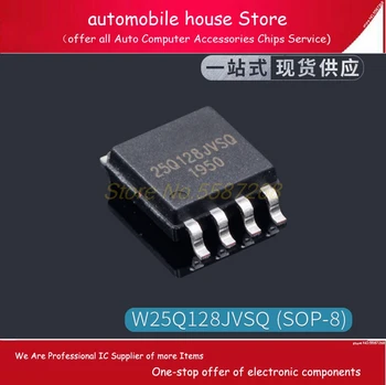 25Q128JVSQ W25Q128JVSQ SOP8 16 МБ Флэш-памяти, совместимой с автомобильными чипами памяти W25Q128FVSQ SOP8