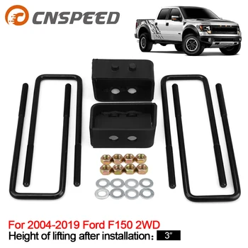3-дюймовый комплект для выравнивания задней подвески, комплект для подъема подвески для Ford F150 2004-2019 2WD 4WD