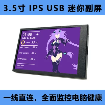3,5-дюймовый IPS полноэкранный вспомогательный экран TYPEC, заводское электронное USB-шасси, компьютерный монитор AIDA64, бесплатный оригинал