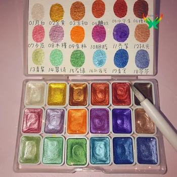 Сплошная акварельная краска LUKAS Pearl, набор для рисования детей для начинающих, инструменты для окрашивания, масляные краски, акварельные краски, набор цветов 12/18