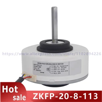 ZKFP-20-8-113 Внутренний двигатель постоянного тока напряжением 110-140 В