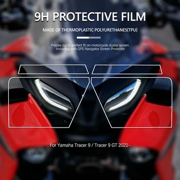 Новые Аксессуары для мотоциклов Пленка для защиты приборной панели от царапин для Yamaha Tracer 9 900 TRACER 9 GT 2021-