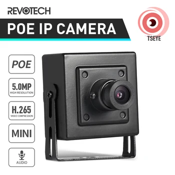 REVOTECH Mini Audio IP Security Camera 5MP POE Домашняя Камера видеонаблюдения В помещении 1620P ONVIF P2P PC Phone Мобильное приложение