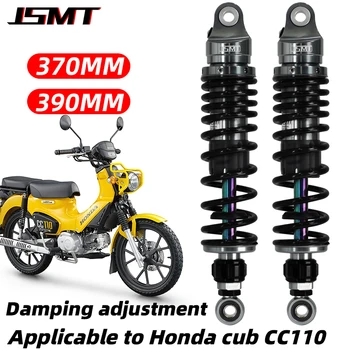 Амортизатор мотоцикла JSMT подходит для Honda cub CC110, а демпфирование задней амортизации можно регулировать на 370 мм