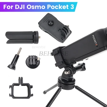 Адаптер Камеры Для DJI Osmo Pocket 3 Expansion Stand Крепление Ремня Рюкзак Держатель Штатива Зажим Ручной Карданный Подвес Аксессуары