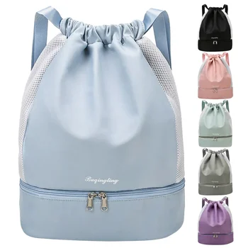 Портативная мужская женская спортивная сумка для спортзала, сумка на шнурке, ремень, водонепроницаемый Складной рюкзак, обувь, одежда для занятий йогой, бегом, фитнесом, дорожная сумка