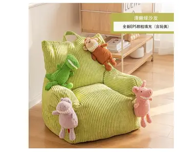 Милое детское кресло для чтения, Ленивый маленький диван, мальчик, девочка, принцесса, ребенок может спать на диване, сложенном из риса