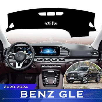 Для Mercedes Benz GLE V167 2020-2024 Крышка приборной панели автомобиля, предотвращающая попадание света, приборная платформа, стол, защитный коврик для приборной панели, противоскользящий