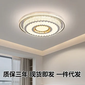 Хрустальный потолочный светильник для спальни, круглая защита глаз, полный спектр простого освещения для украшения дома в главной спальне