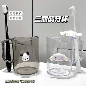 Чашка для полоскания зубов Kuromi Cinnamoroll, Прозрачные Пластиковые бутылки для воды Sanrio, Кружка Аниме Каваи, пара домашних зубных щеток, подарок для детей