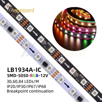 5 М/ рулон RGB 5050 Адресуемая Светодиодная лента LB1934A (Аналогичная WS2818B TM1934A) Продолжение точки останова Полная Волшебная Цветная лента 12V