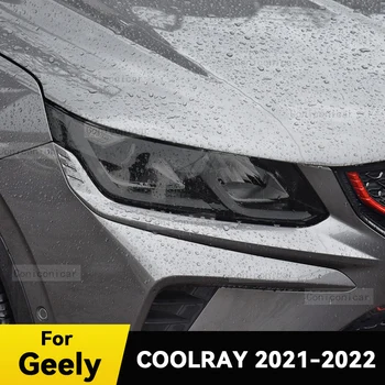 Для GEELY COOLRAY 2022 2021 Защитная Пленка Для Автомобильных Фар Передний Свет TPU Защита От царапин Оттенок Фары Аксессуары