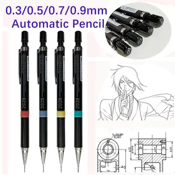 Автоматический карандаш 0.3/0.5/0.7/0.9 мм Профессиональный Инструмент для рисования Эскизов Комиксов Механический карандаш с Низкой Гравитацией