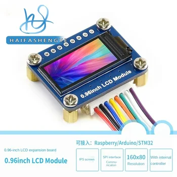 0,96-дюймовый цветной ЖК-модуль платы расширения, IPS-экран, SPI-интерфейс, совместимый с Arduino/ Raspberry Pi 4B